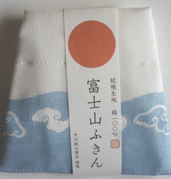 no34_fujisanfukin_image001.jpg