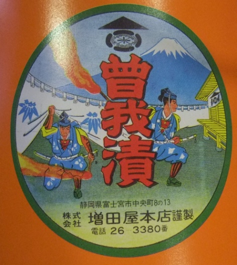 http://www.mtfuji.or.jp/img/magazine/_old/img/magazine139.jpg