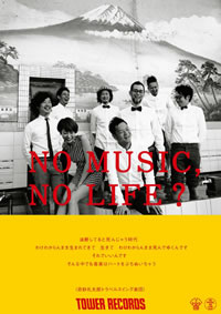 magazine149.jpg