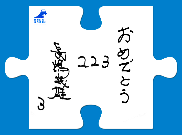 nagashima_blue.jpg
