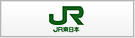 JR