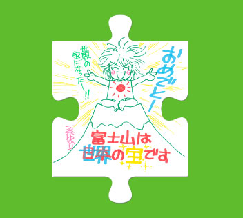 一条ゆかりさん