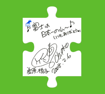 金原千恵子さん