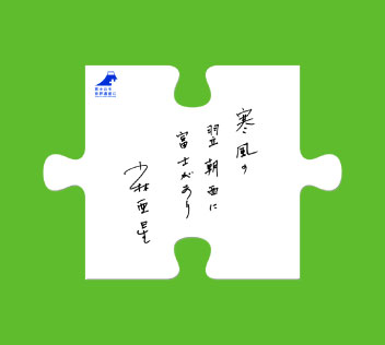 故・小林亜星さん