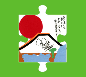 ニコラス・ペタスさん