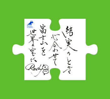 ロッキー田中さん