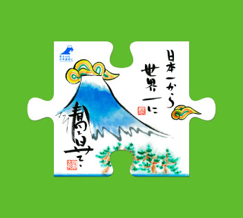 春風亭昇太さん