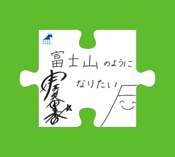 宇佐美里香さん