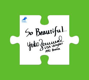 ヨーコ・ゼッターランドさん