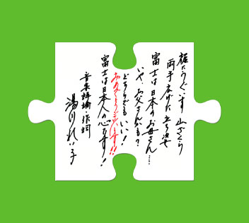 湯川れい子さん