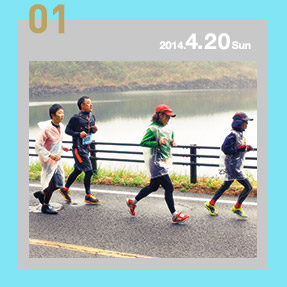 チャレンジ富士五湖