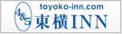 toyoko-inn